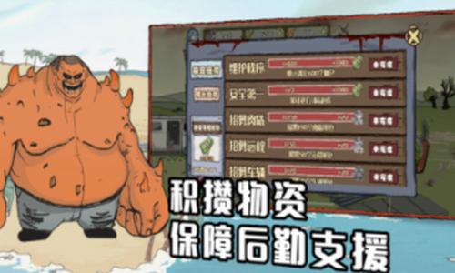 建筑工也疯狂 v1.0.1