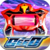 捷德奥特曼升华器模拟器