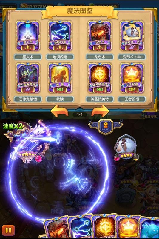 斗卡勇士手游 v1.0.0