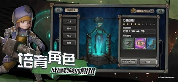 深渊阿比斯 需要支持安卓系统5.2以上