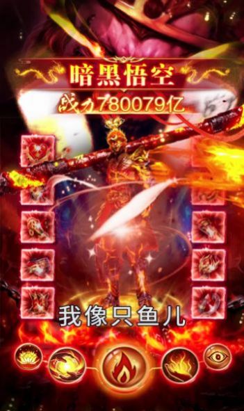 佛怒火莲手游官方版  v3.3.3