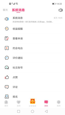 隐喻交友.jpg