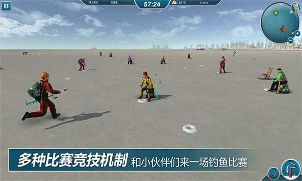 冰钓大师 v1.0.3