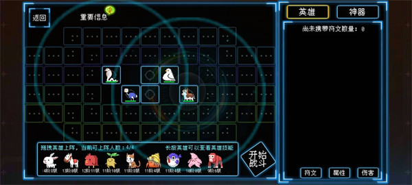 塔塔塔塔塔防正式版