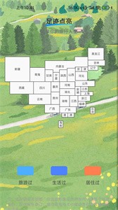 森野步数  v2.0.1
