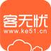 客无忧