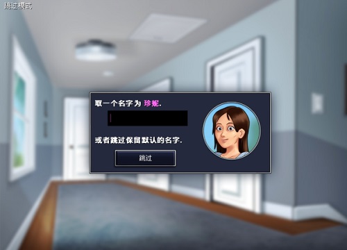 夏日传说 v0.19.1