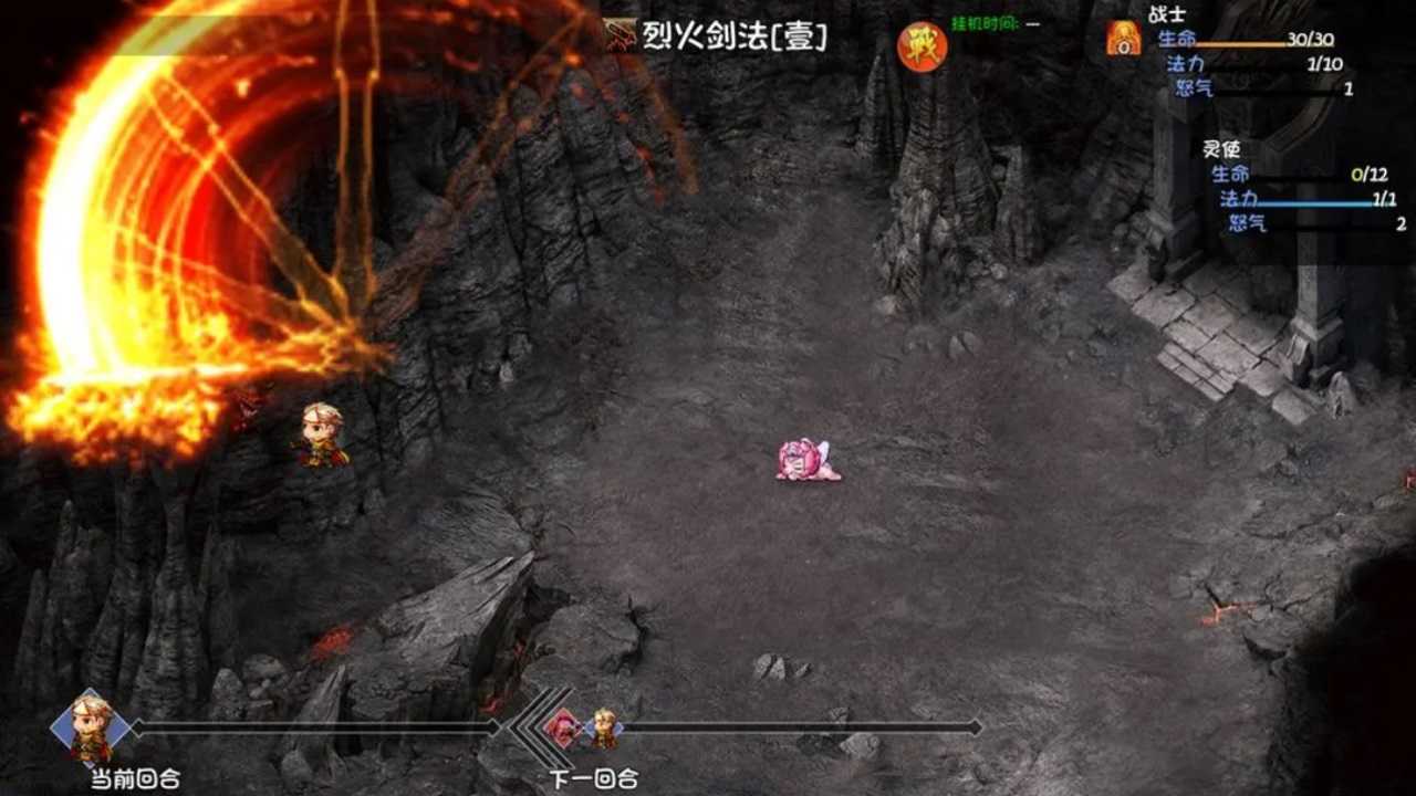 降妖除魔 v1.0.4