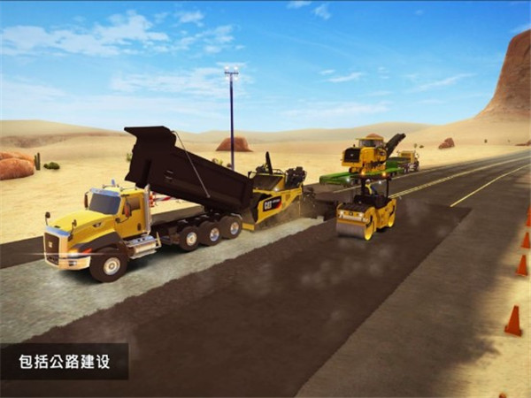 建筑模拟2无限金币手机版 v1.14