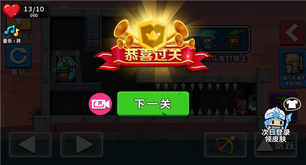 队友一败涂地 v1.0.0