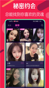 蜜汁视频  V 3.3.1