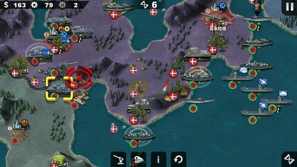 世界征服者4破解版下载