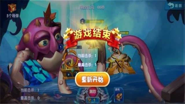 章鱼大作战领红包 v1.0安卓版