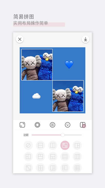 日杂相机破解版 v1.6.6