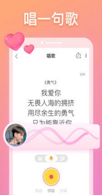耳觅交友.jpg