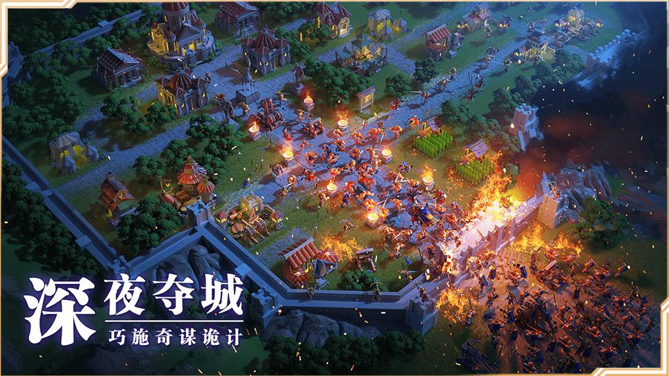 万国觉醒游戏官网版  v5.0.4