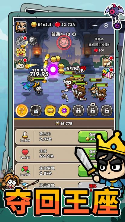 次神光之觉醒微信版  V 0.7.0