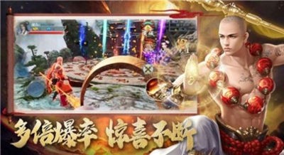 噬血魔藏