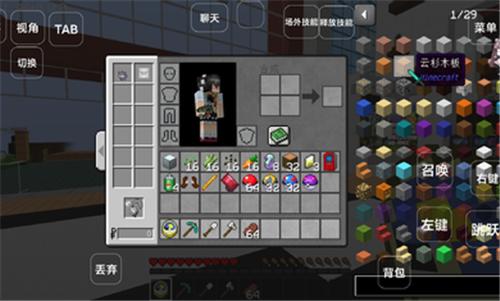 我的世界神奇宝贝全新版  v1.1