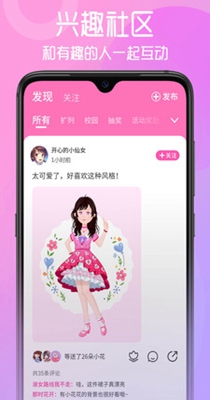 花甜.jpg