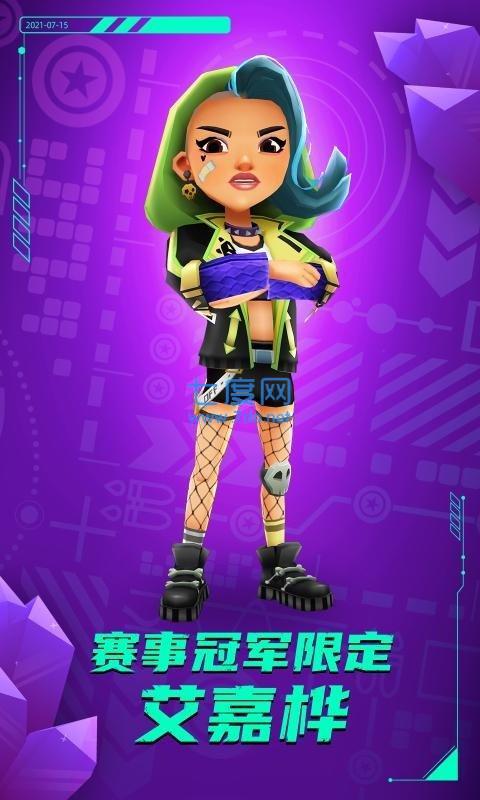 地铁跑酷(空间站)