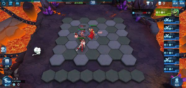 英魂自走棋游戏官方网站下载正式版  v4.2.1