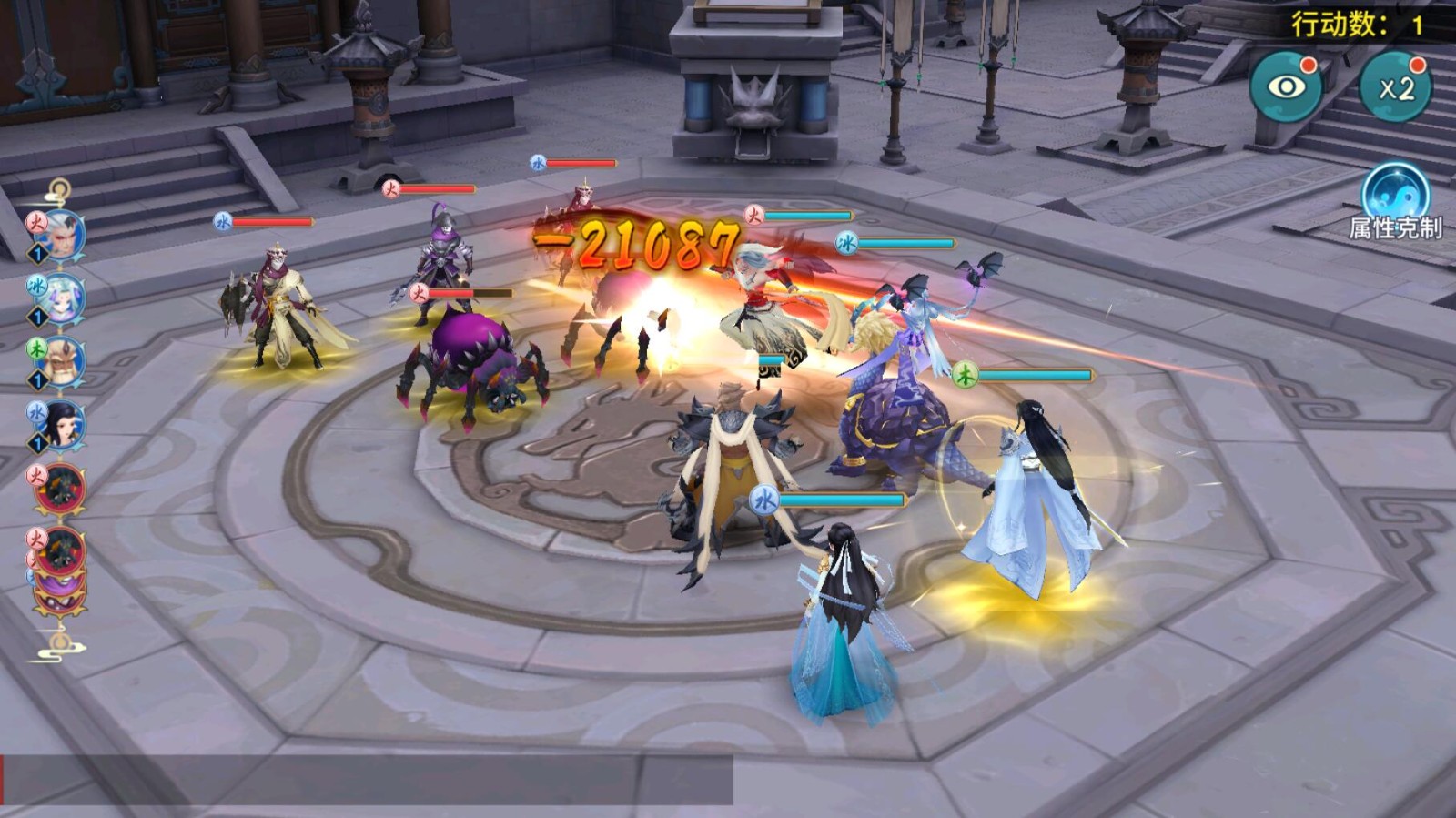 新凡人修仙传正版  v1.0.19