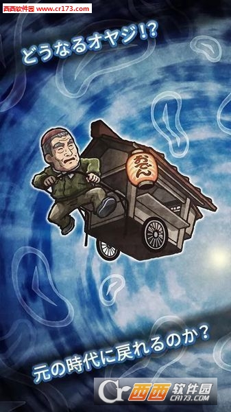 大江户人情物语剧情解锁版截图2