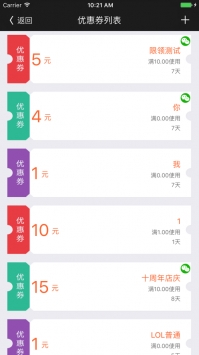 客无忧ios版 v3.2.5