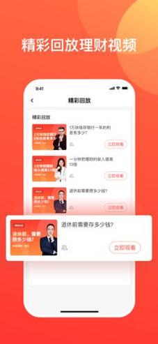 钱堂教育 v1.0