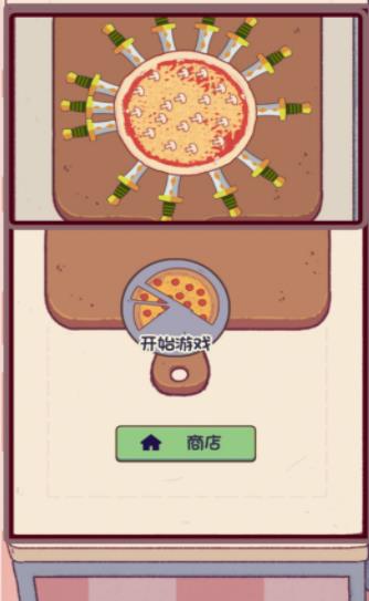 天天切水果美食的俘虏 v1.2