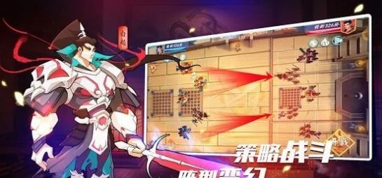 大秦异闻录手游官方最新版图片1