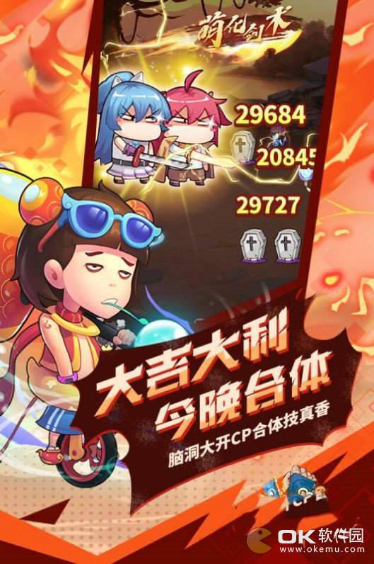 无厘头纪元 v3.0.5