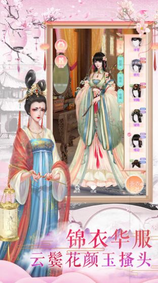 琉璃美人传手机游戏官方版  v3.5.2
