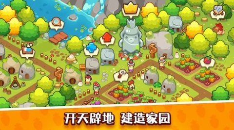 轻轻松松做皇帝 v1.0