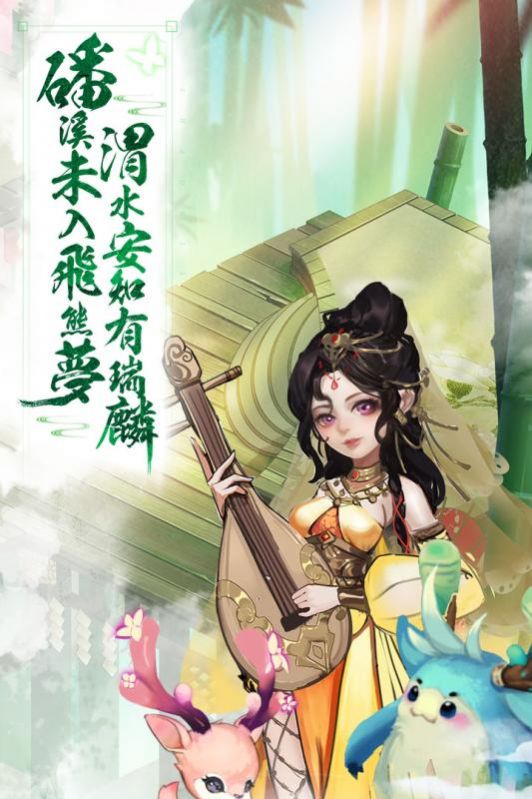 少年仙界传手游官方安卓版  v5.4.2