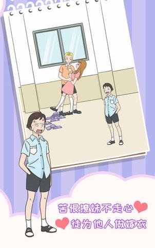 你的另一个秘密朋友圈手游 2020-04-30 11:44