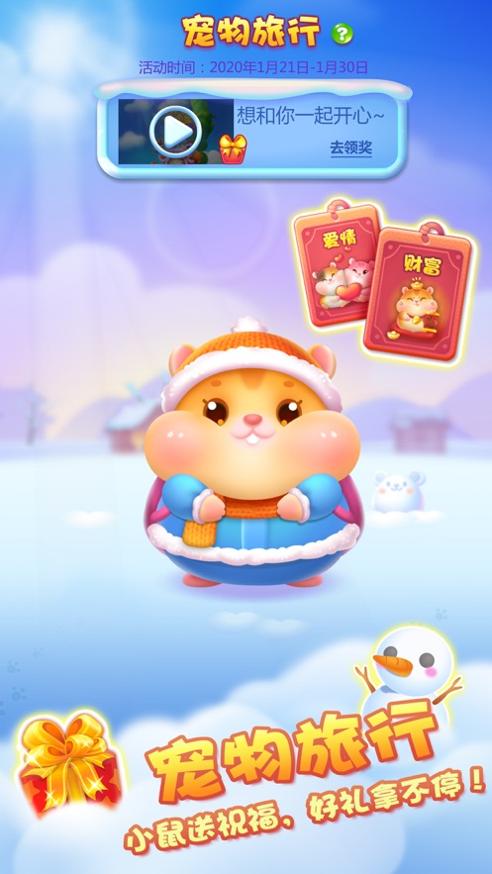 欢乐猪猪消 v1.9.8