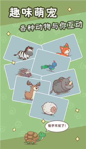 奥利的庄园游戏