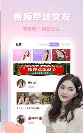 越约