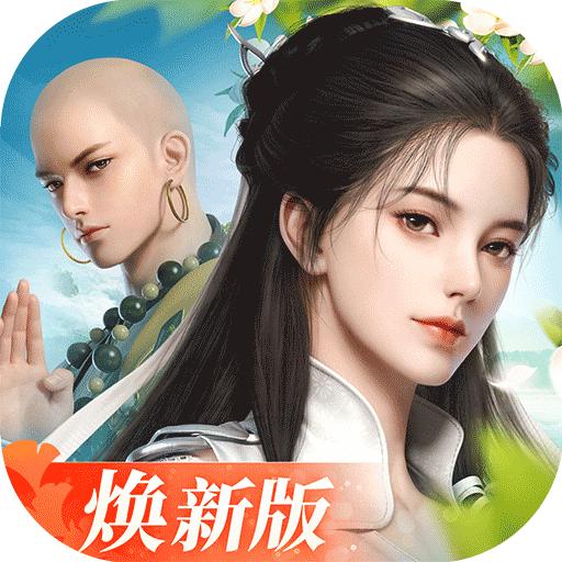 剑侠世界3手游官网正版