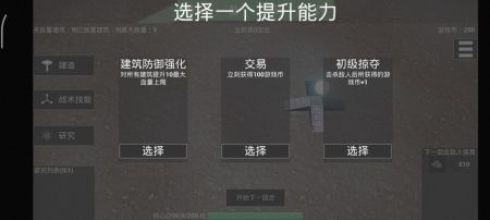 核心战线 v3.0.5