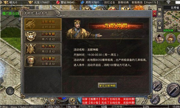 大时代1.76复古小极品  v1.0