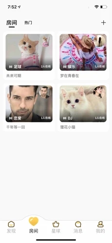 快乐语音.jpg
