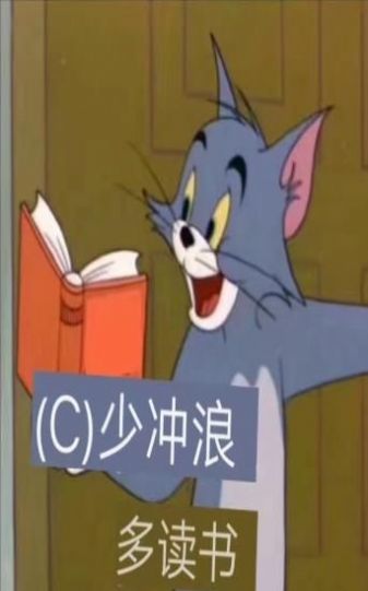 一战打基础二战985表情包.jpg 一战打基础二战985表情包.jpg