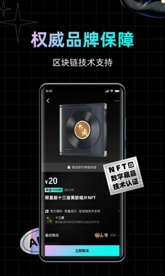 幻核截图1