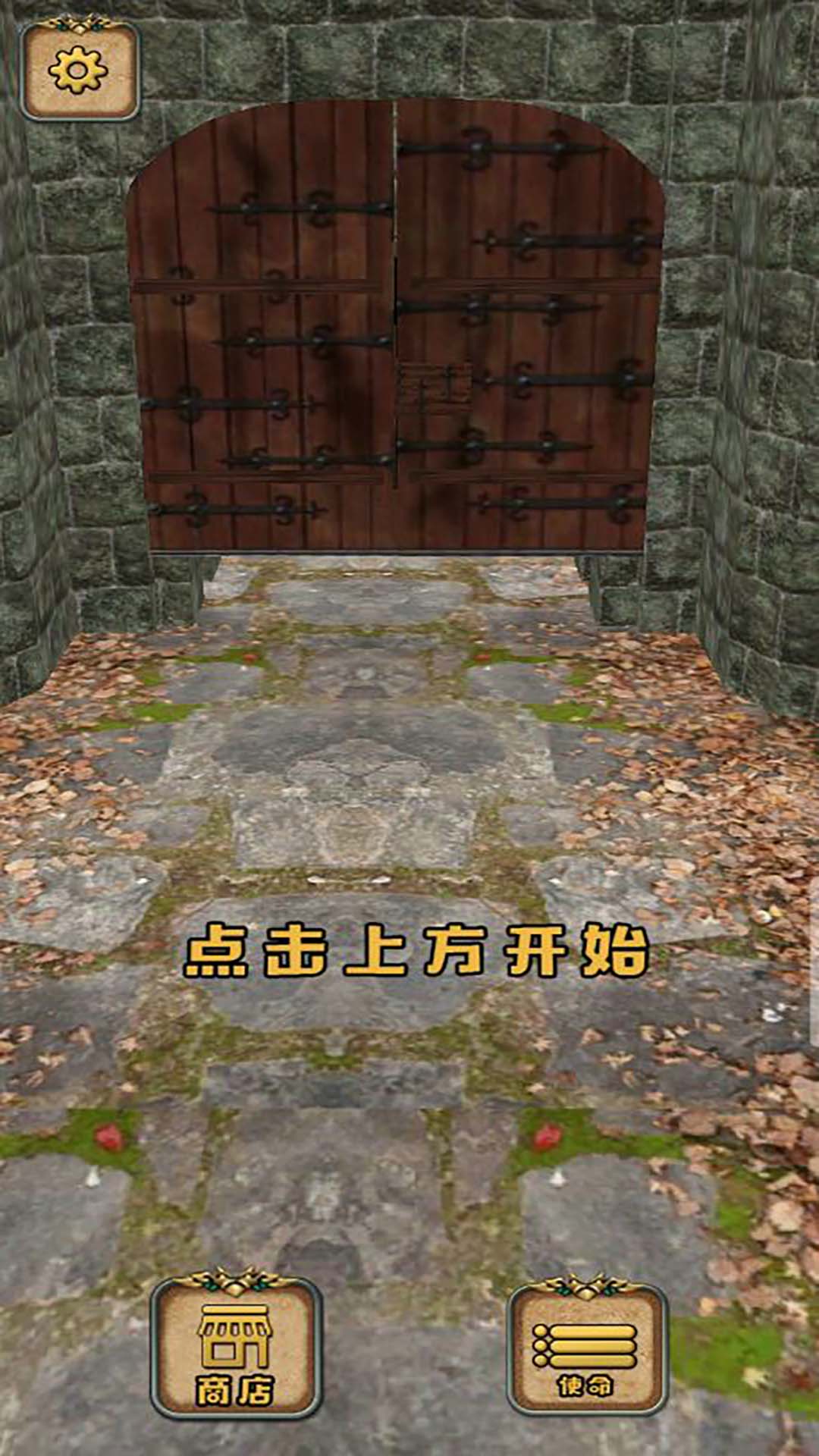 跑男大玩家 v1.0.2