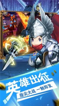 塔防召唤师 v3.0.5