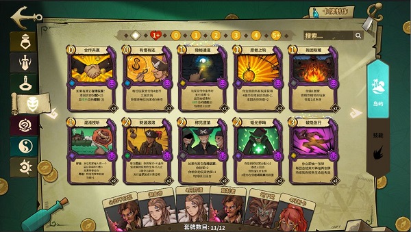 冒险公社手游 v1.7.6