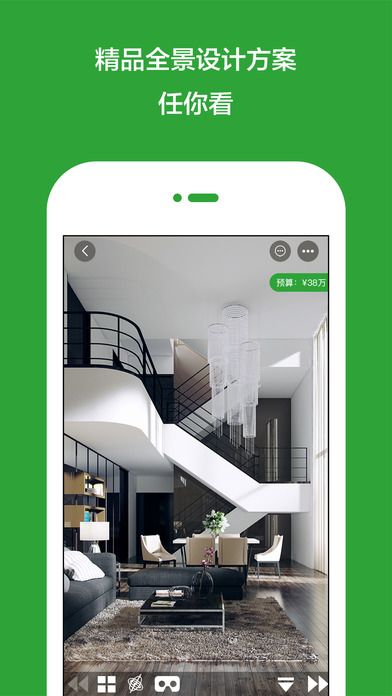国美打扮家App官方版软件  v3.2.4